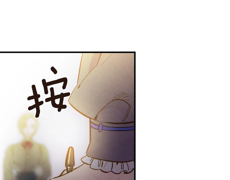 第30话 复仇联盟9