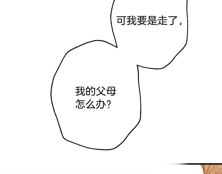 第6话 将计就计156