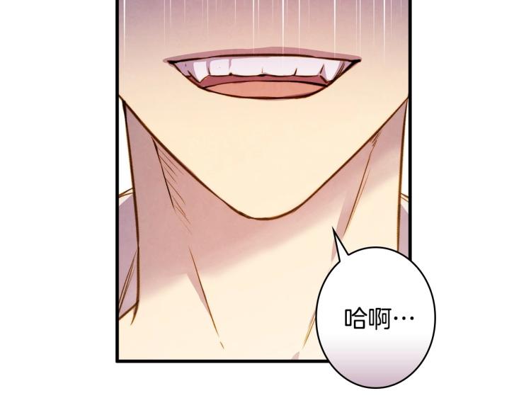 第52话 莫名地兴奋3