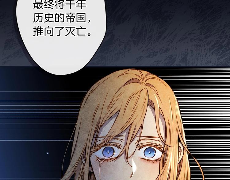 第13话 破碎的爱情19
