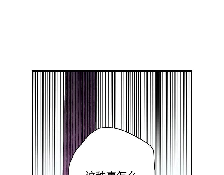 第15话 反常必有妖141