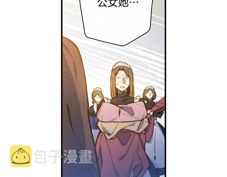 第15话 反常必有妖31