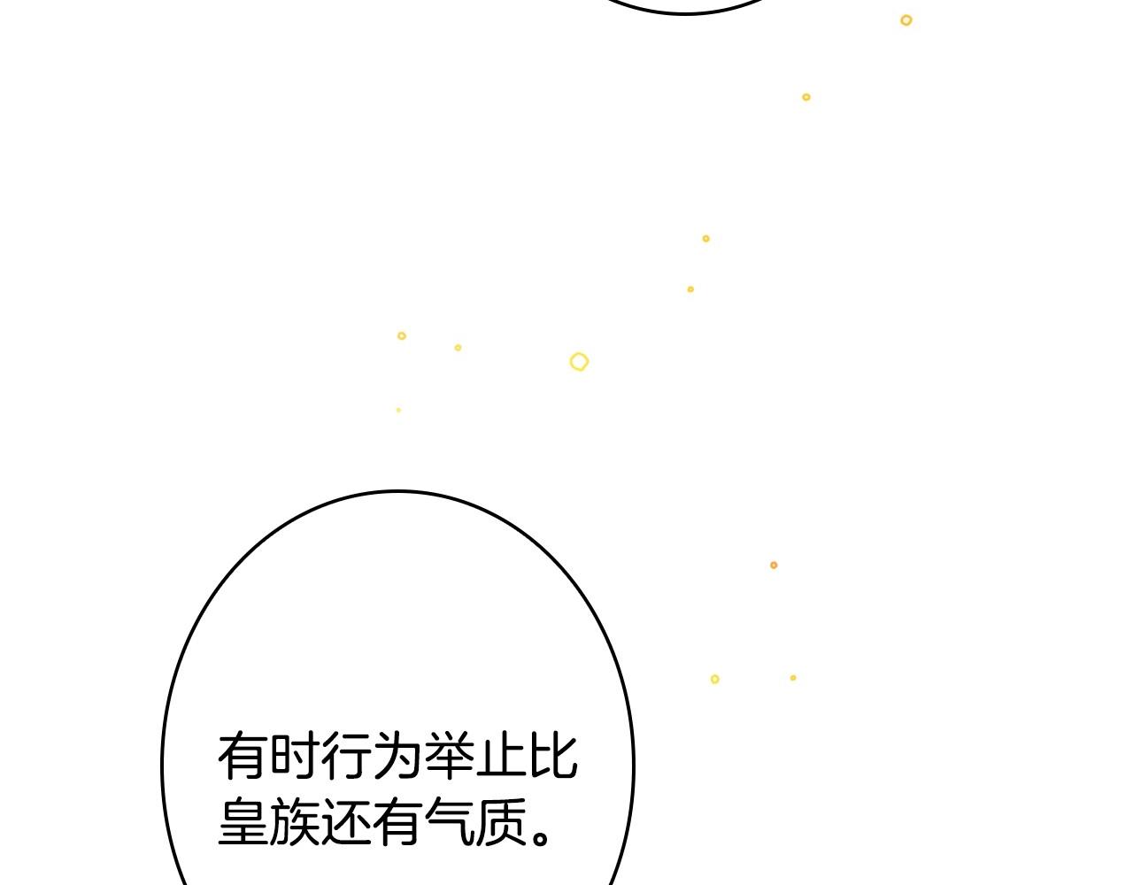 第59话 共进晚餐92
