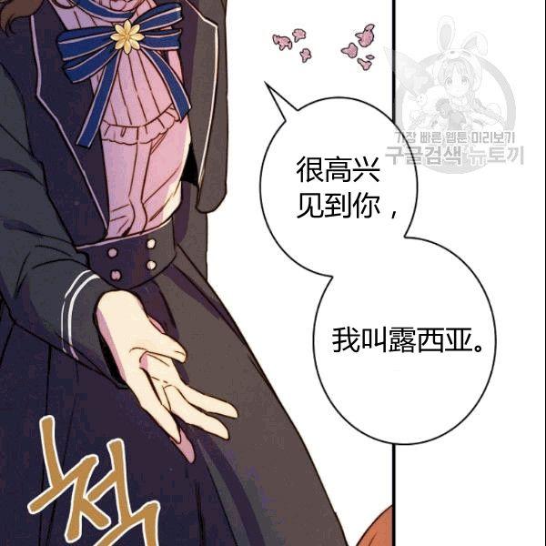 第38话 谈论艺术108