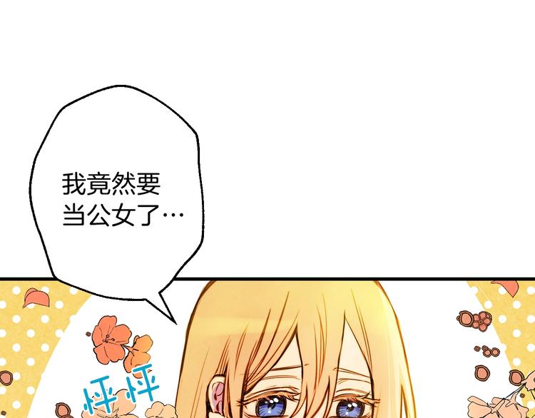 第9话 欲望勾引48