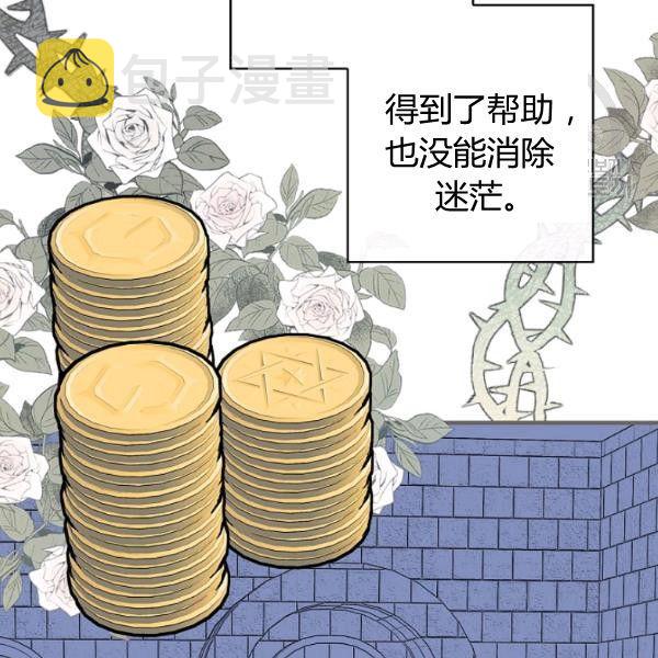 第42话 蓄势待发89