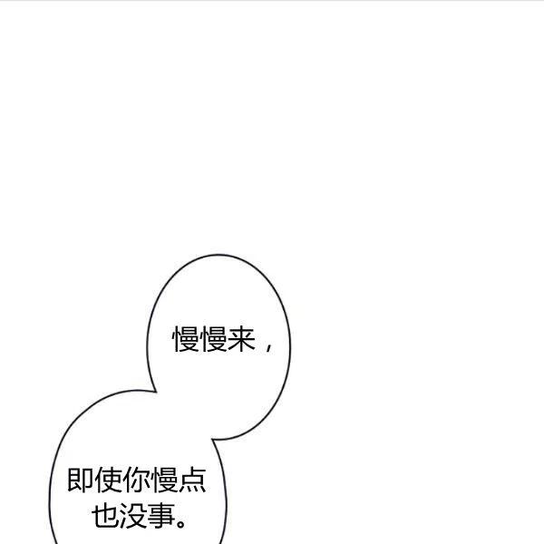 第47话 有志者，事竟成66