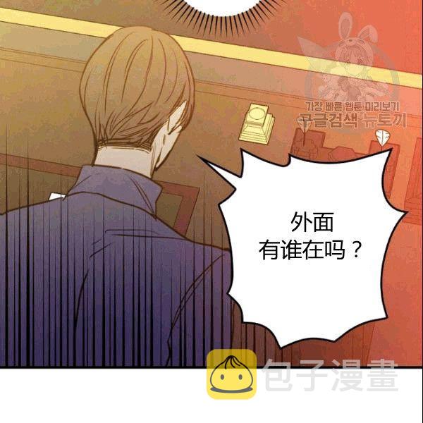 第38话 谈论艺术17