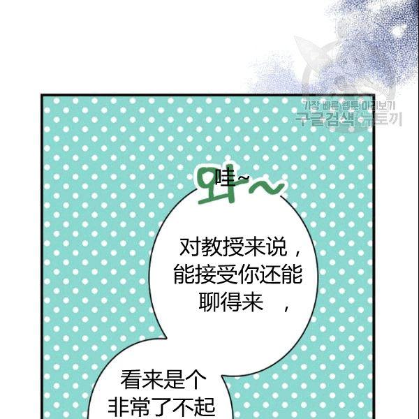 第38话 谈论艺术106