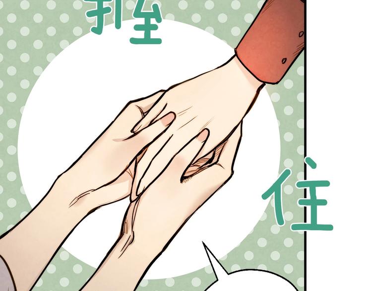 第4话 沦为富商小妾126