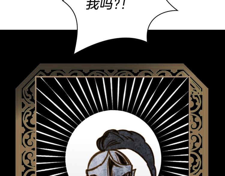 第19话 求求你原谅我25