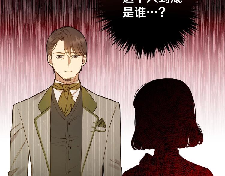 第54话 不纯的目的174