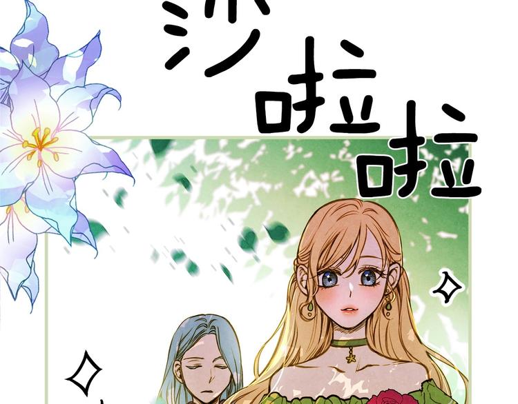 第20话 令人震惊的选择59