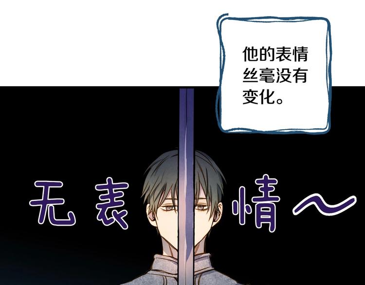 第20话 令人震惊的选择140
