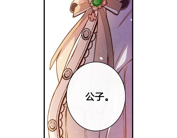 第55话 演技巅峰67