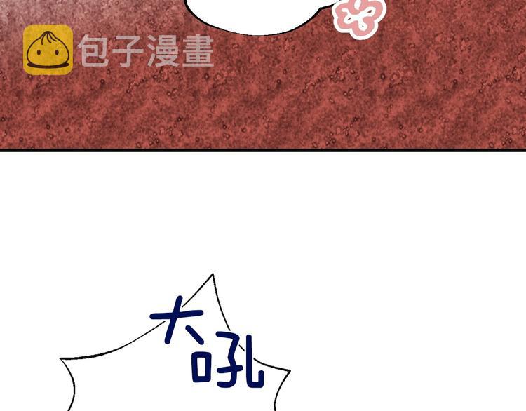 第12话 未来的皇位继承人？140