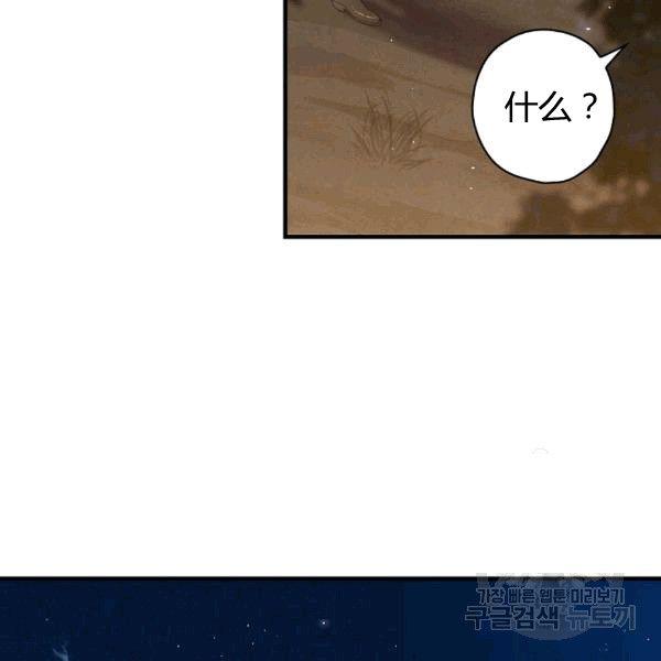 第35话 “迎合大众的画风”92