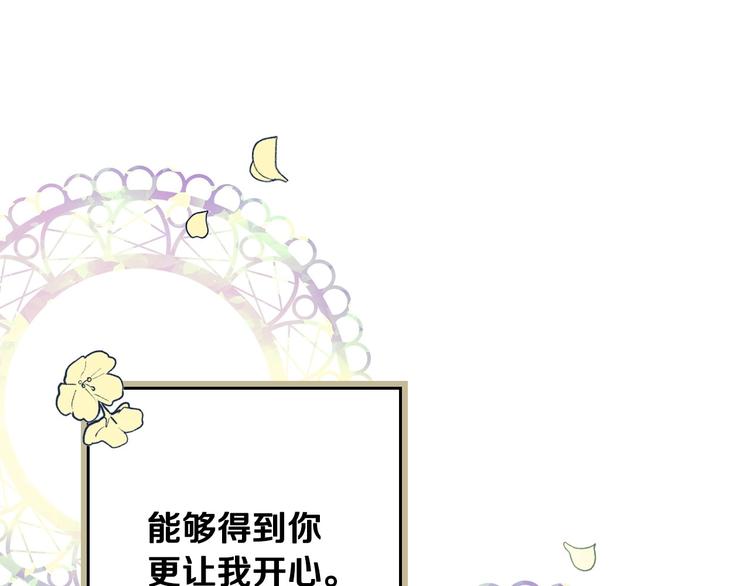 第21话 挑衅109