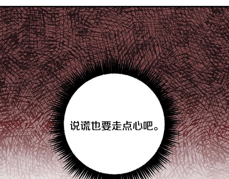 第22话 宴会前的准备87