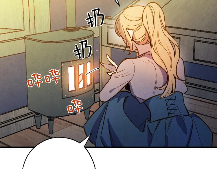 第5话 孽缘重逢！76