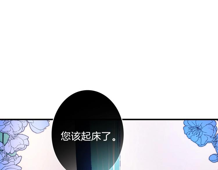 第3话 错误不会再犯第二遍！134