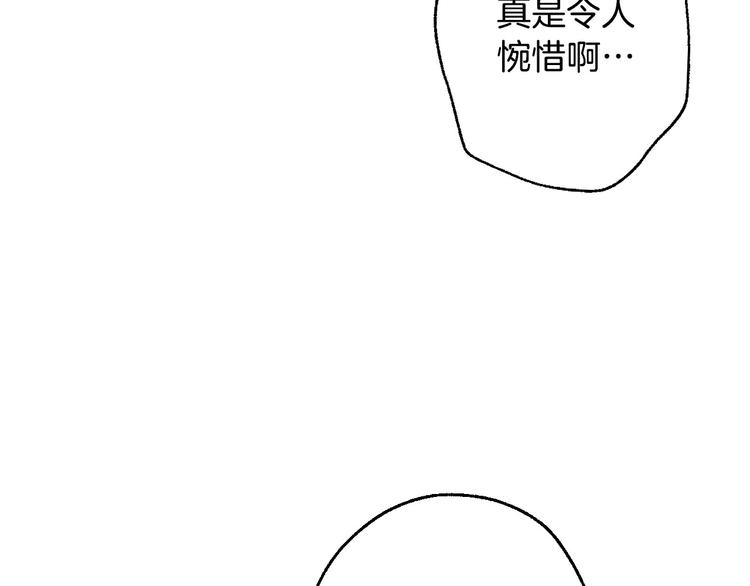 第6话 将计就计62