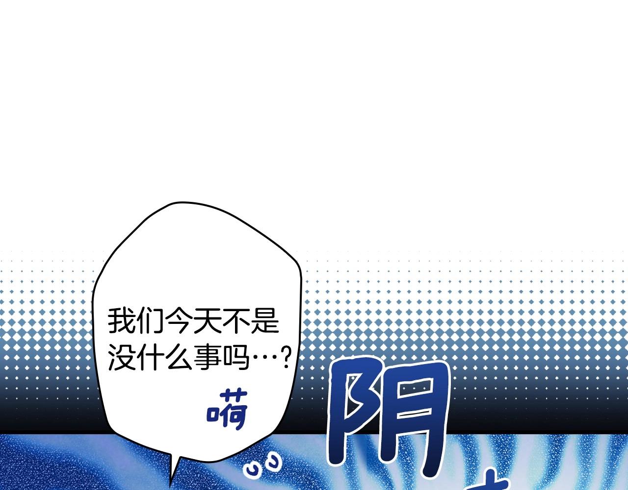 第59话 共进晚餐132