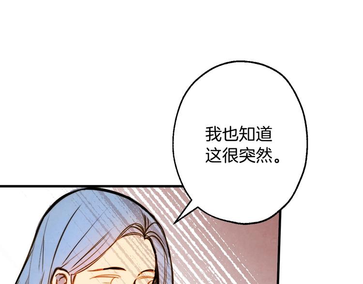 第6话 将计就计78