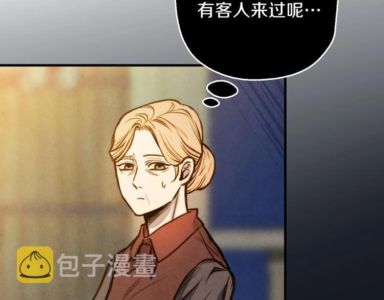 第5话 孽缘重逢！148