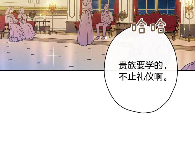 第27话 要挟55