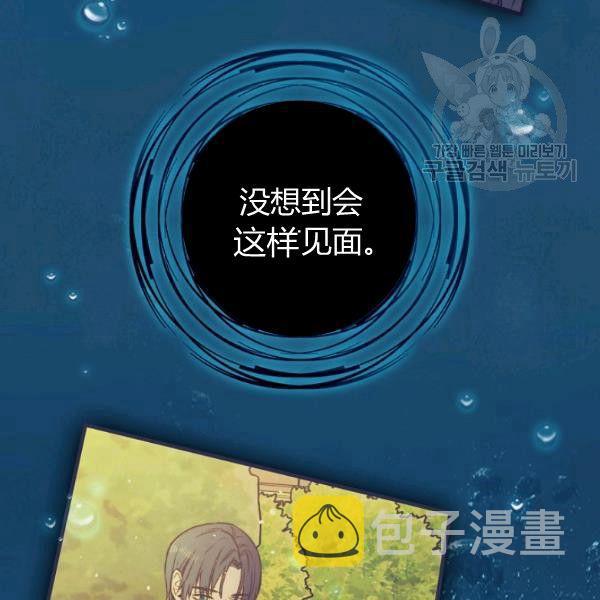 第42话 蓄势待发48