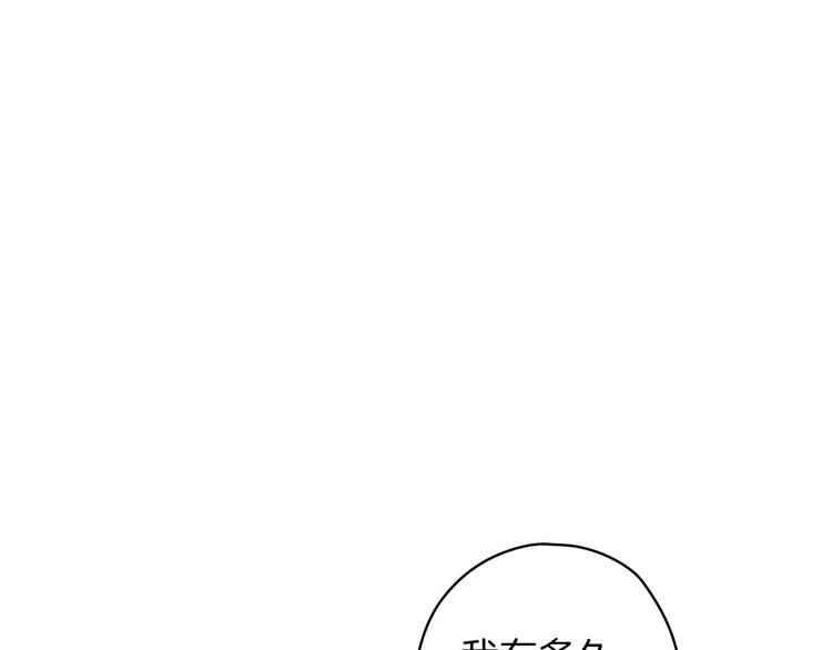 第32话 新的机会95