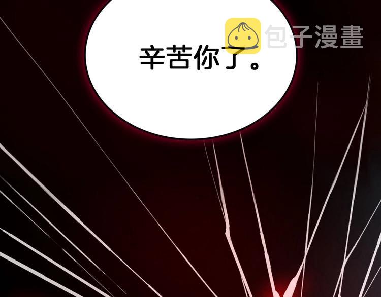 第1话 影子终究被真身杀死！78