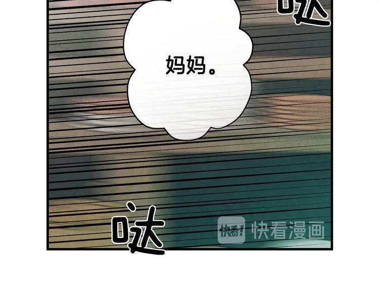 第3话 错误不会再犯第二遍！142