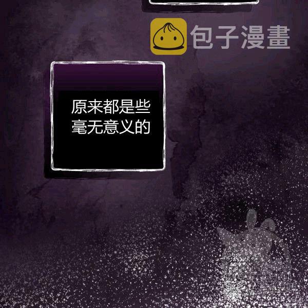 第35话 “迎合大众的画风”39