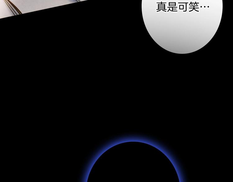 第4话 沦为富商小妾49