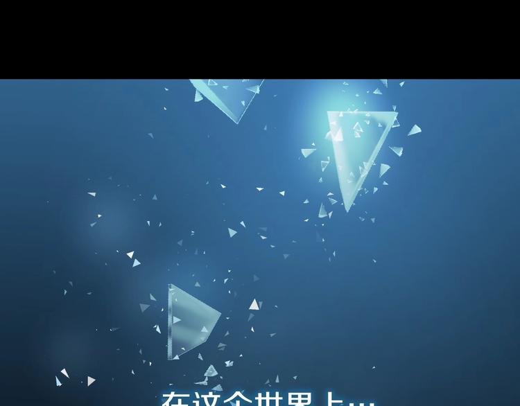第1话 影子终究被真身杀死！26
