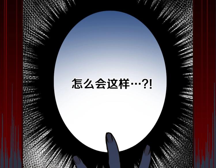 第14话 人人都两副面孔122