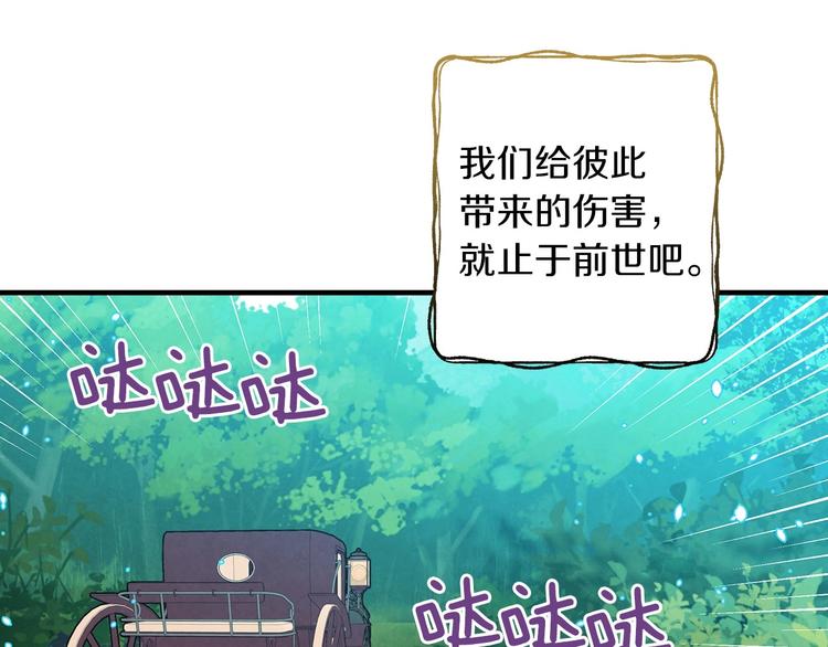 第32话 新的机会28