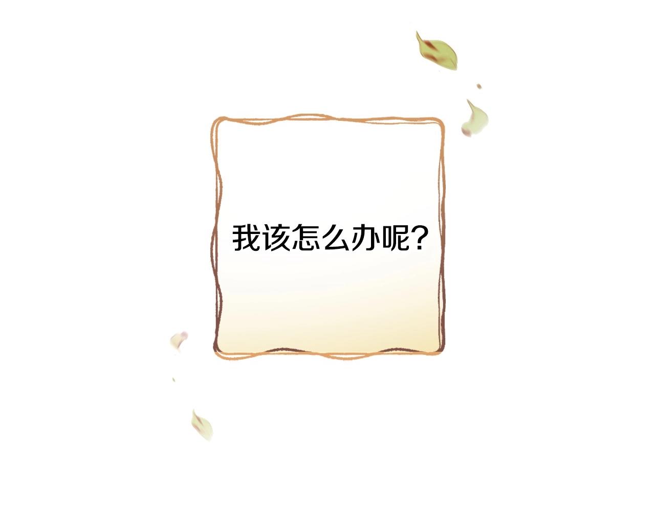 第59话 共进晚餐53