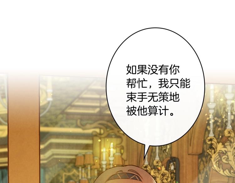第55话 演技巅峰146