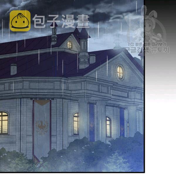 第42话 蓄势待发24