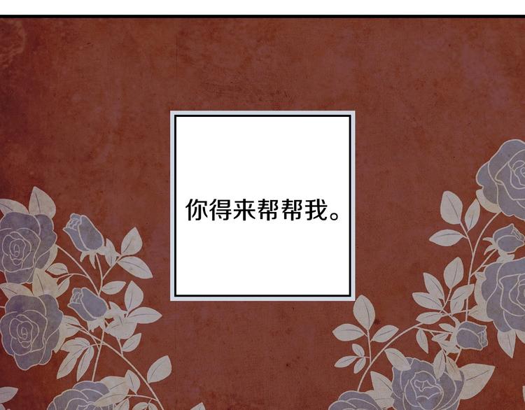 第26话 不尊重淑女的下场4