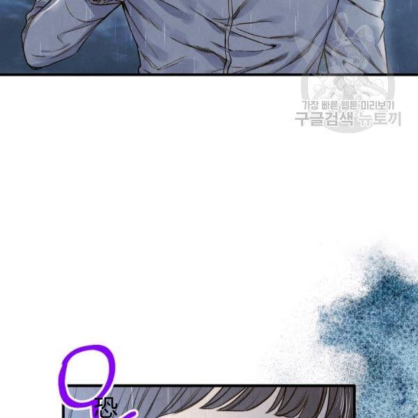 第41话 偏偏遇到那个疯子114