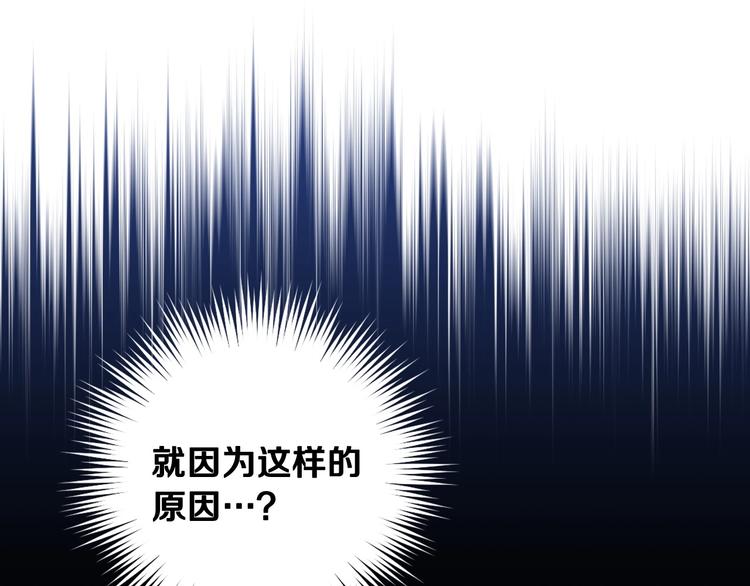 第21话 挑衅54
