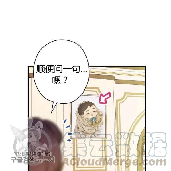 第48话 肆意挥霍100