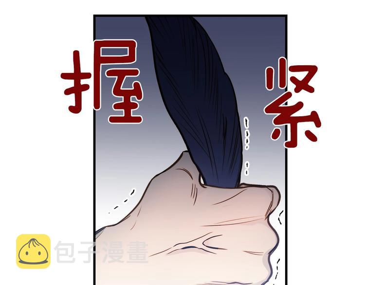 第16话 真是怕了你了！82