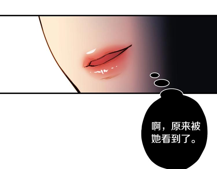 第28话 骑士羞涩51