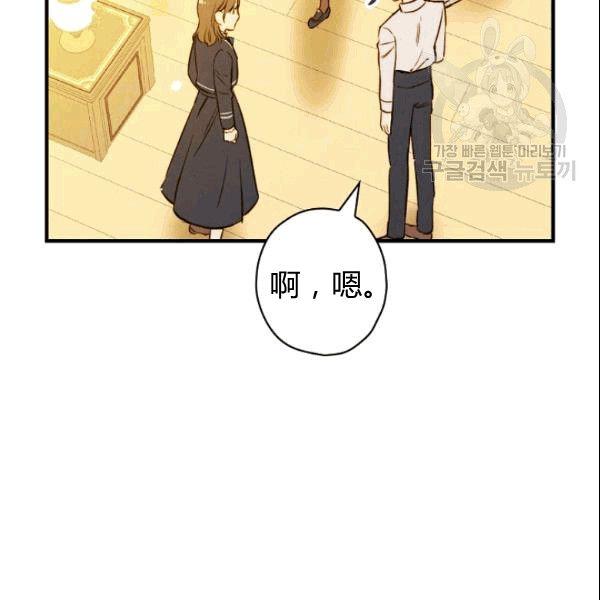第39话 主导资本42