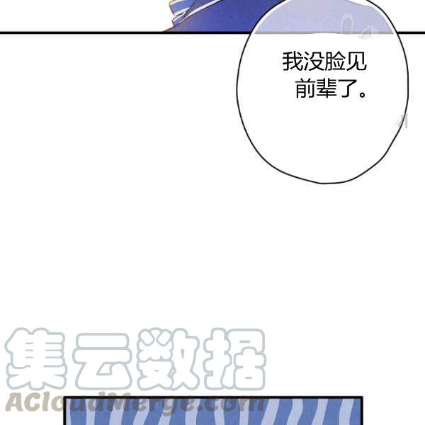 第43话 画面链接情感95